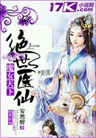 饑渴熟婦騷逼的味道 播放