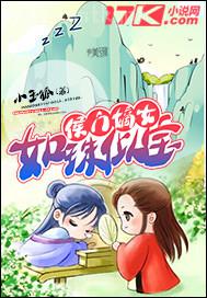 和外國(guó)人雙飛的故事