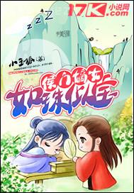 鄰居家的老婆神馬影視