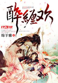 強奸女童黃色小說