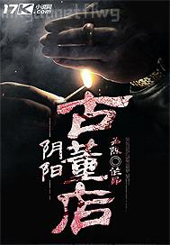 日日射日日騷騷妹妹色妹妹