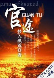 淫亂秘史一血緣關(guān)系