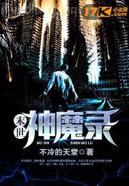 日本古代做愛圖