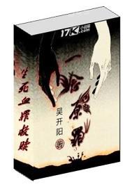 國產(chǎn)女同無碼鏈接