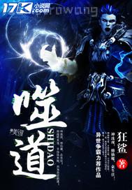 男人吃奶操我