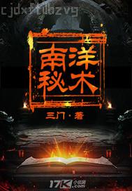 跟岳母激情做愛