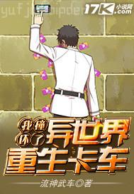 激情都市伊人