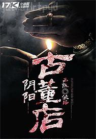 自拍艸哭