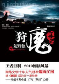 美人妻白書在線觀看