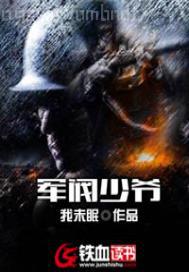 迷奸亂倫小說全集
