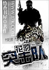 童話村新金瓶梅楊思敏版